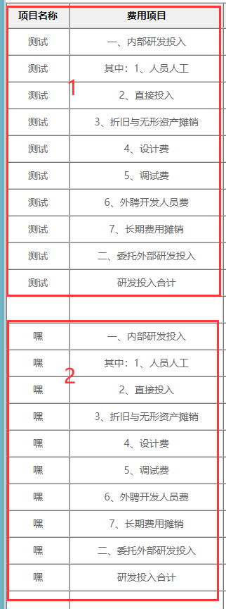 QQ截图20220802164119.png