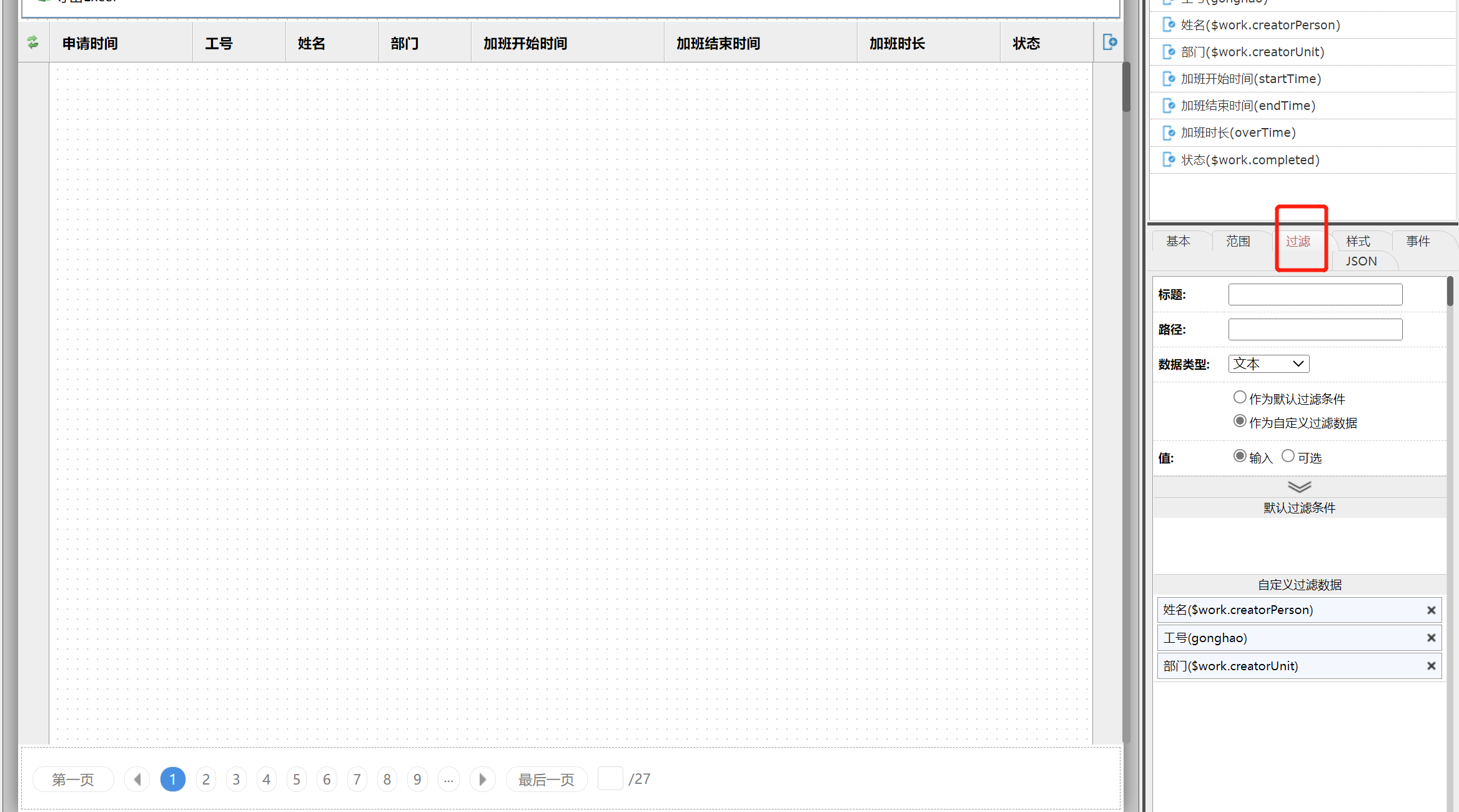 62e899ff31fc4.png