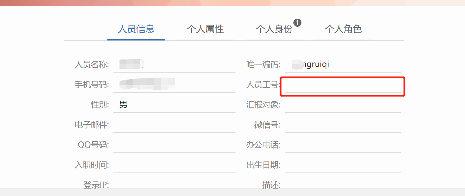 微信截图_20220803154250.png