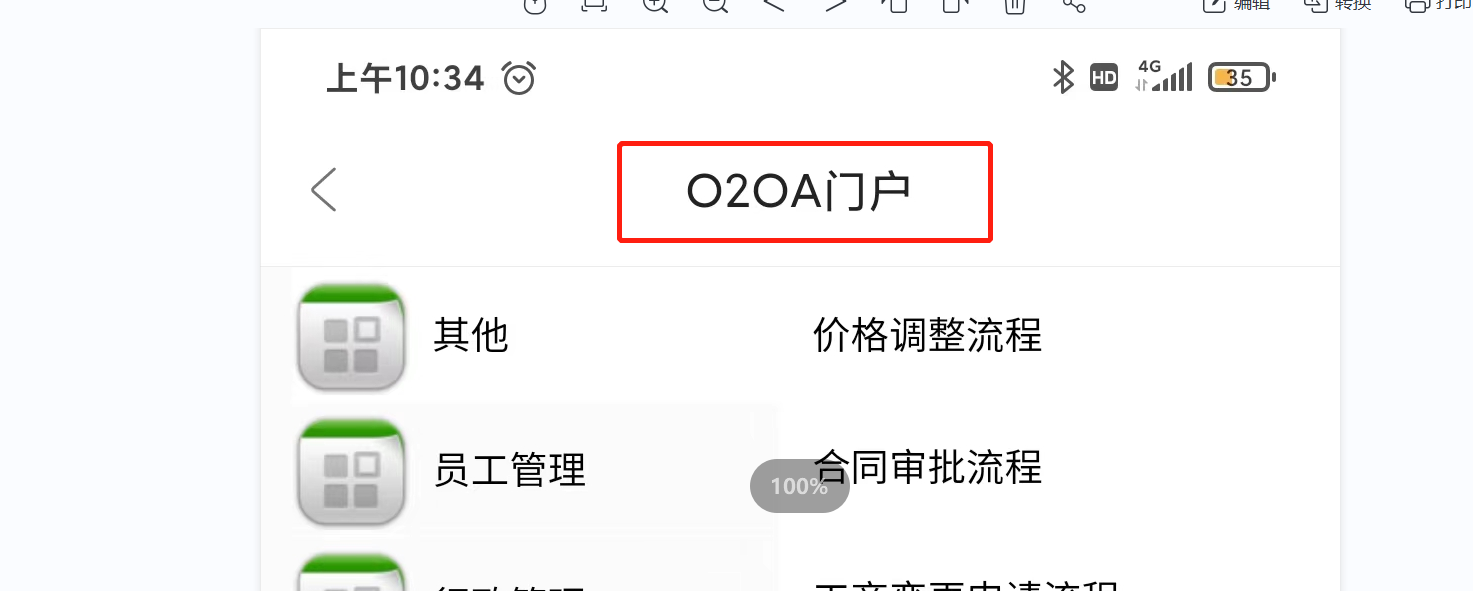 62e9df9f29004.png