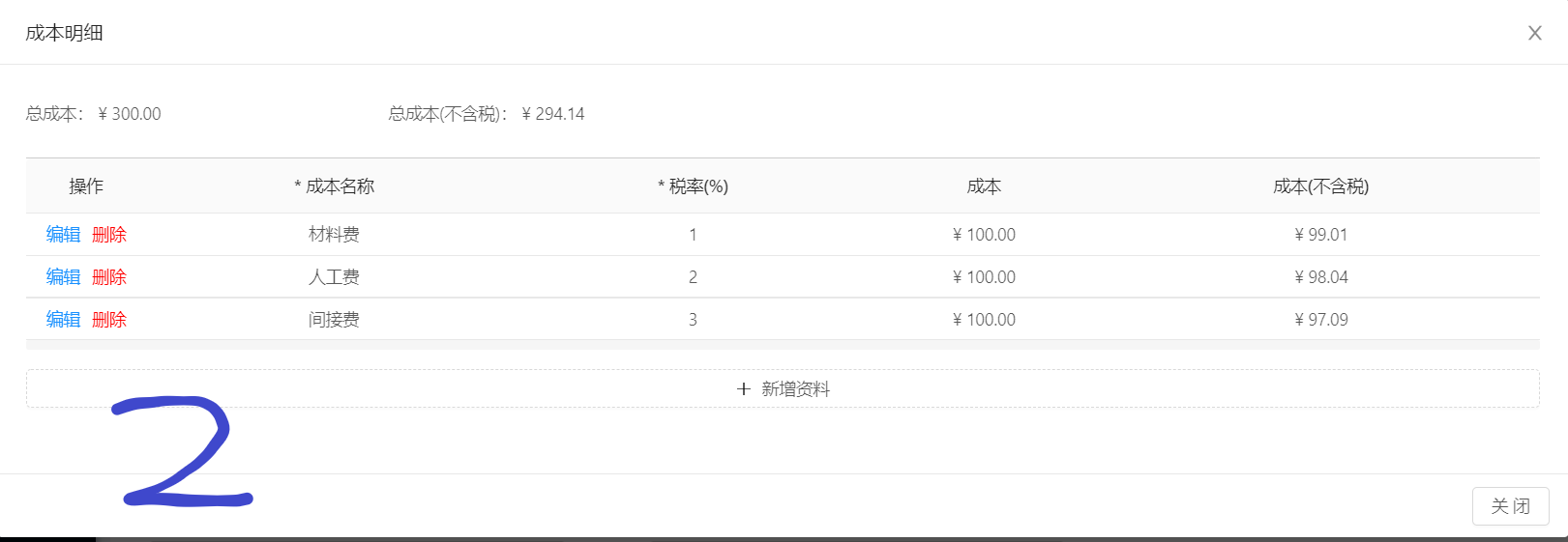 62ea65385a1f7.png