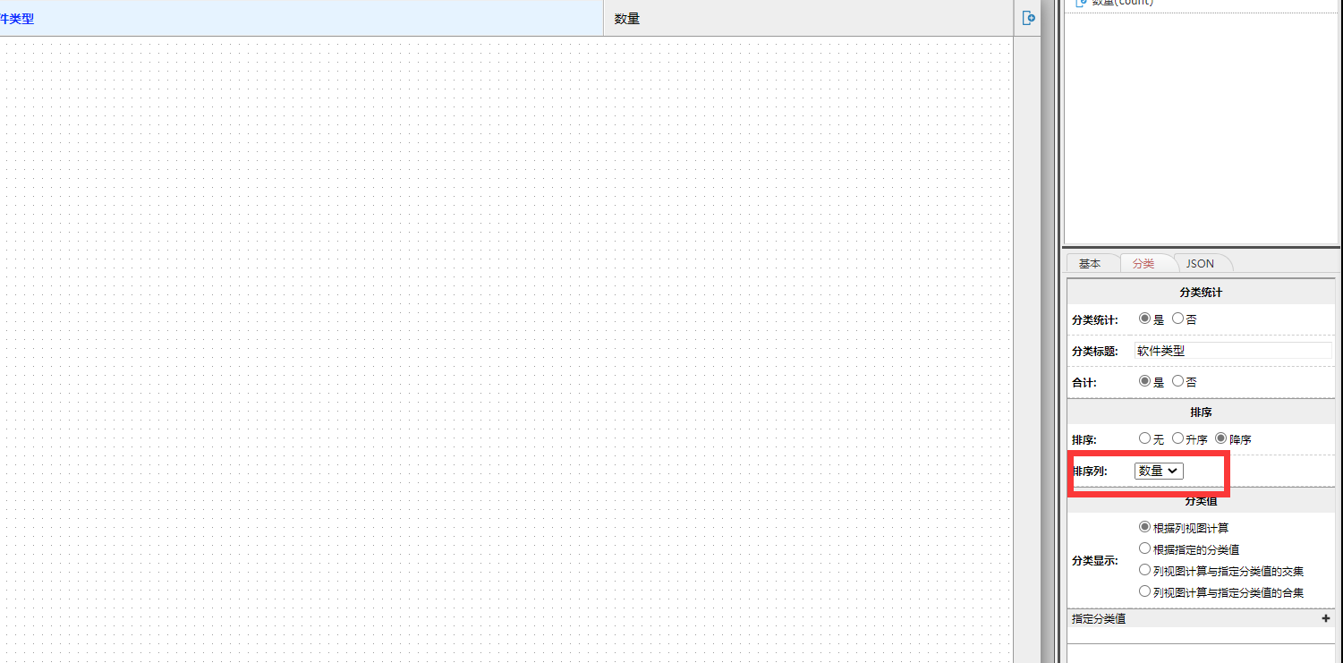 62eb673b66daf.png