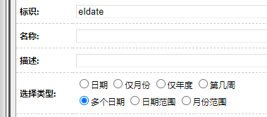 QQ截图20220805093327.png
