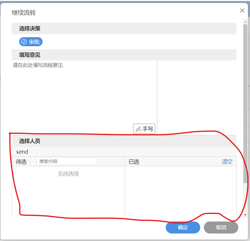 62ed0d9380c12.png