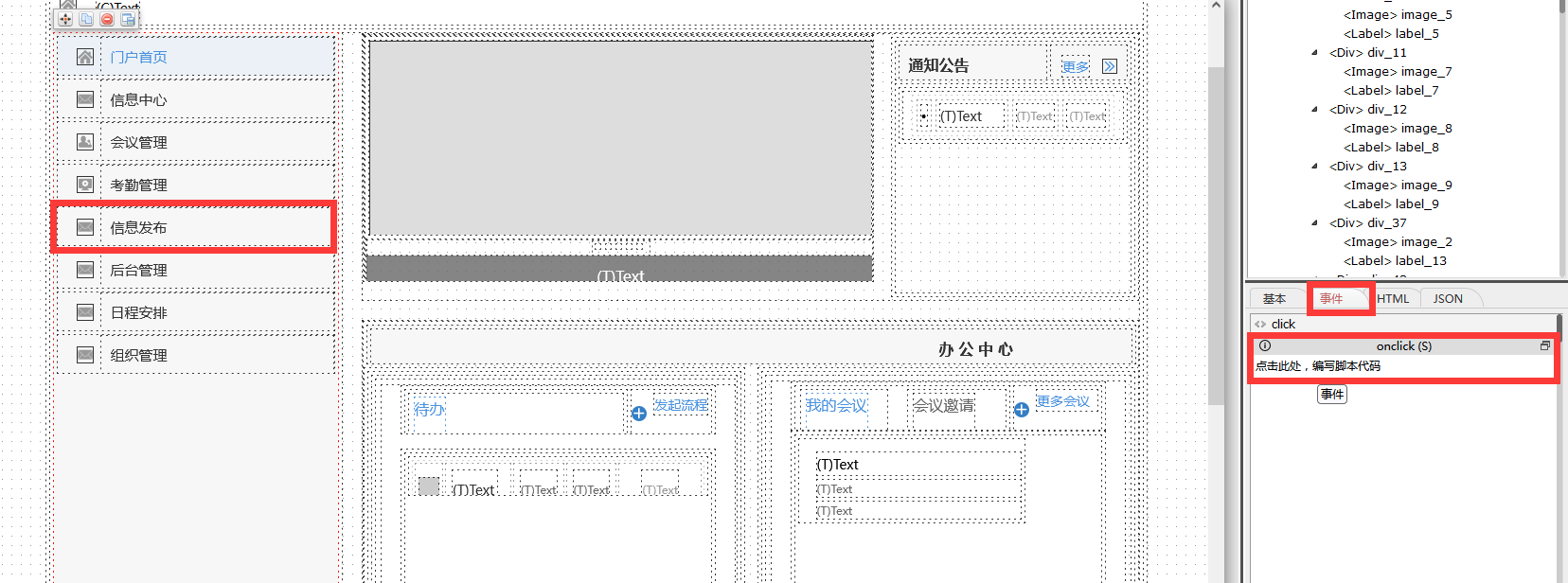 62f0be05167a3.png