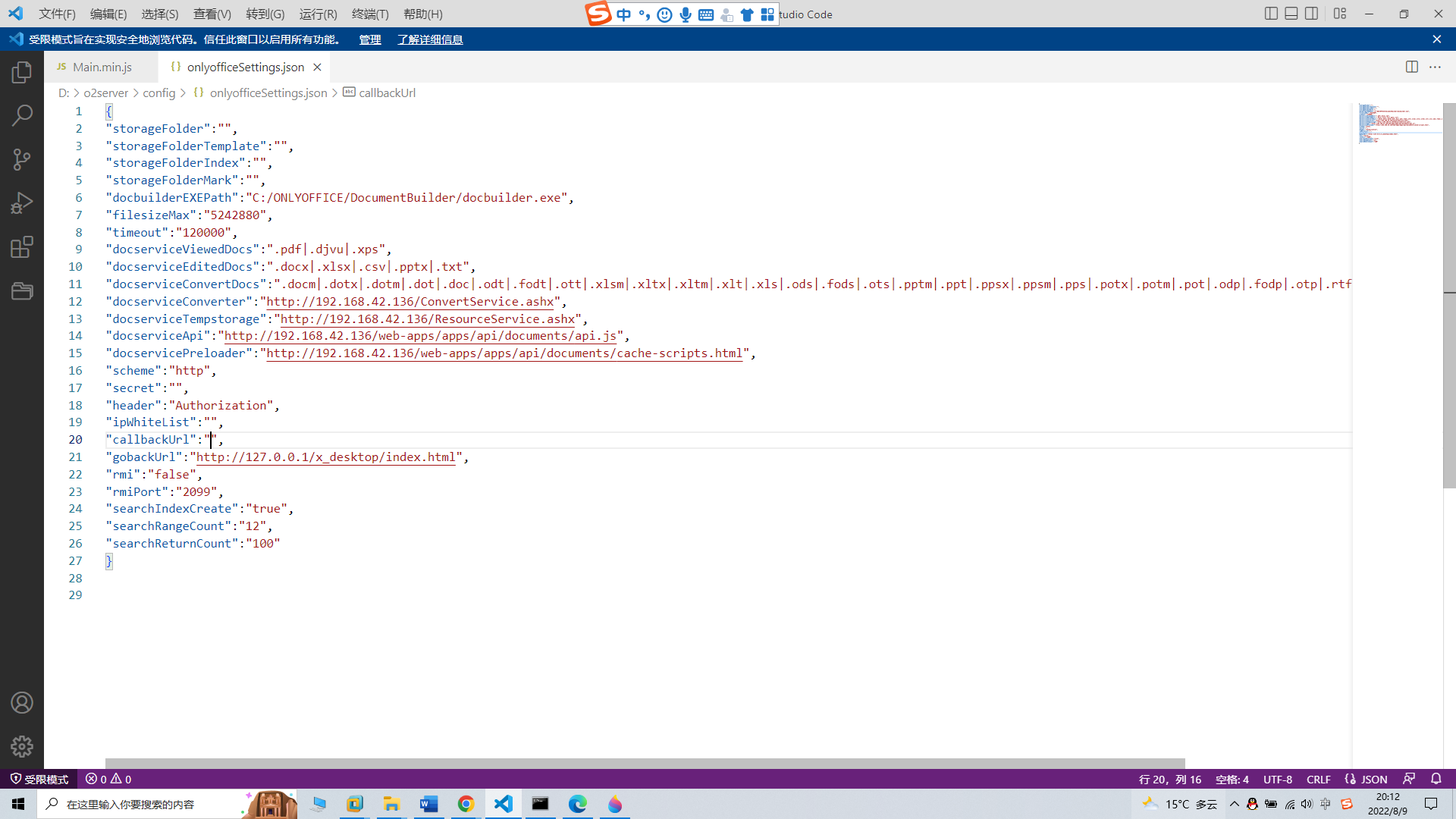 onlyofficeSettings.json