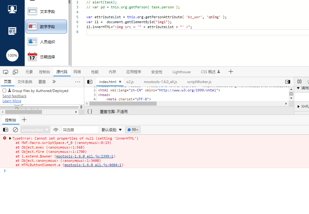 62f200911656a.png