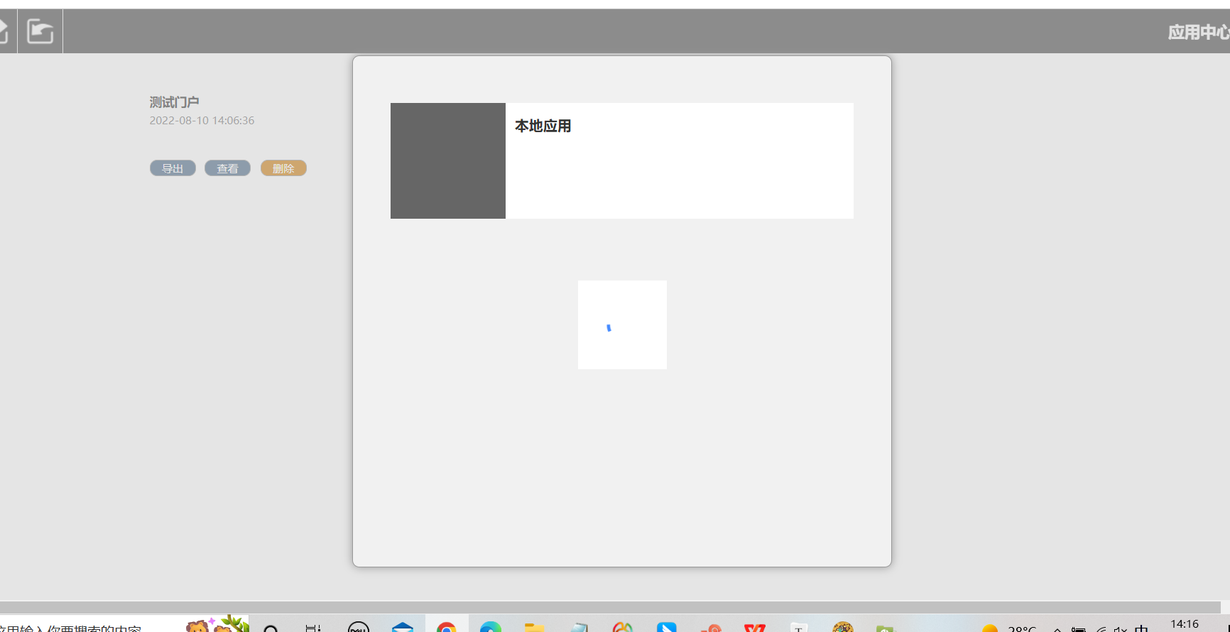 62f34d49a74dd.png
