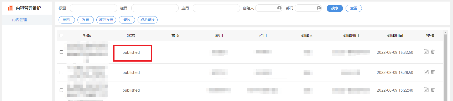 微信截图_20220811104203.png