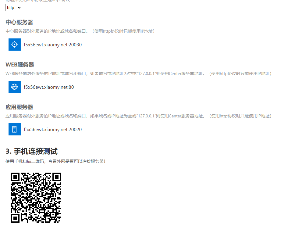 QQ图片20220811174243.png