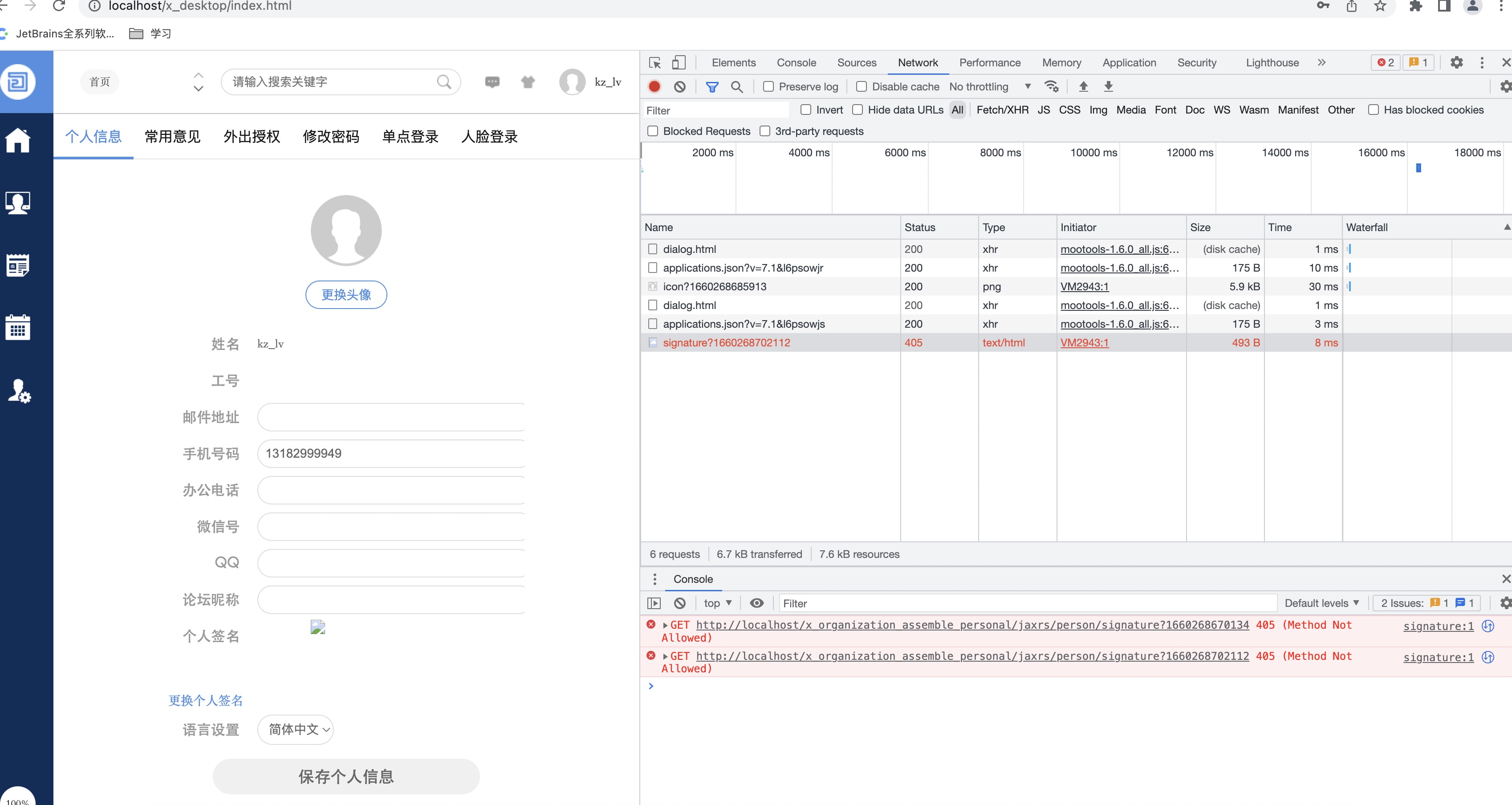 content- type怎么指定，一模一样的代码，一个是png，一个是text-xml