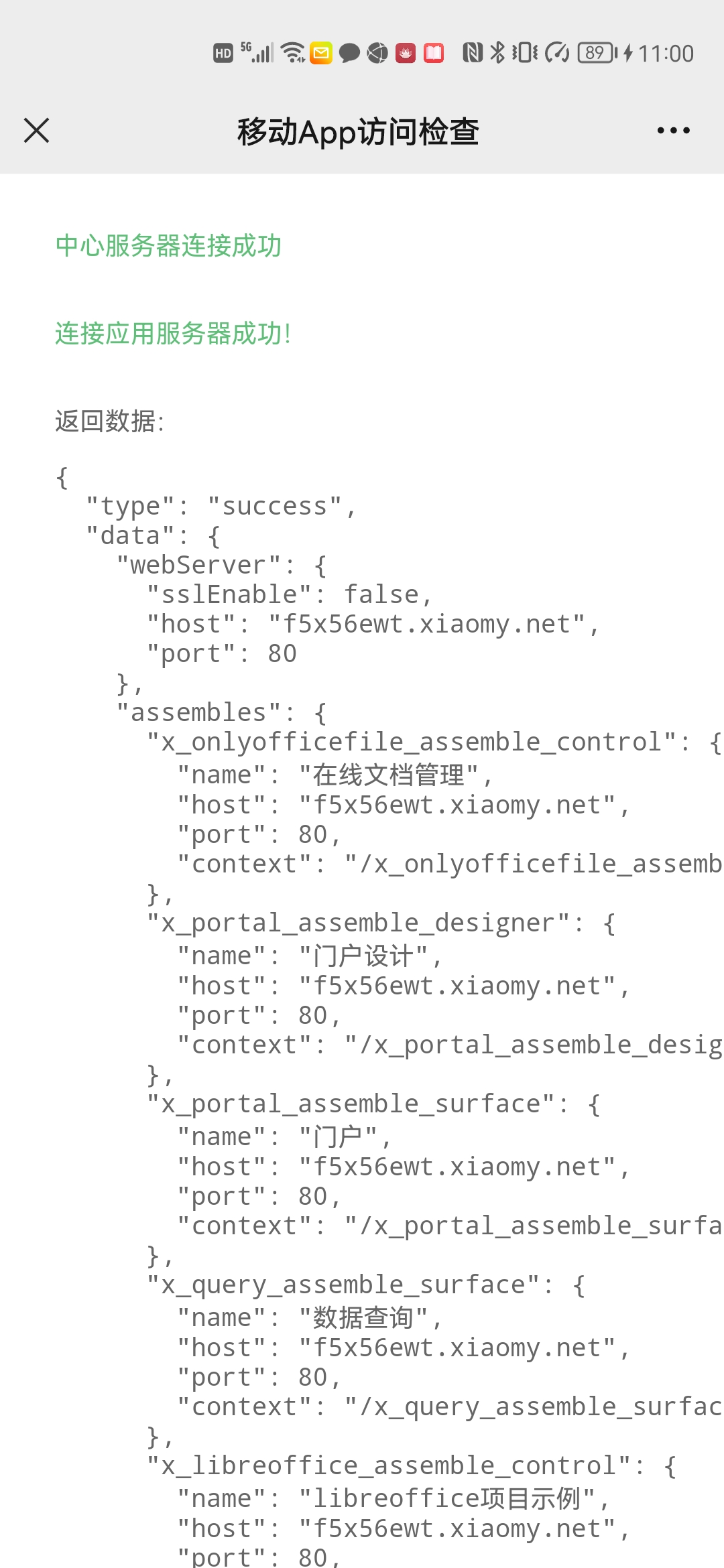 Screenshot_20220812_110024_com.tencent.mm.jpg