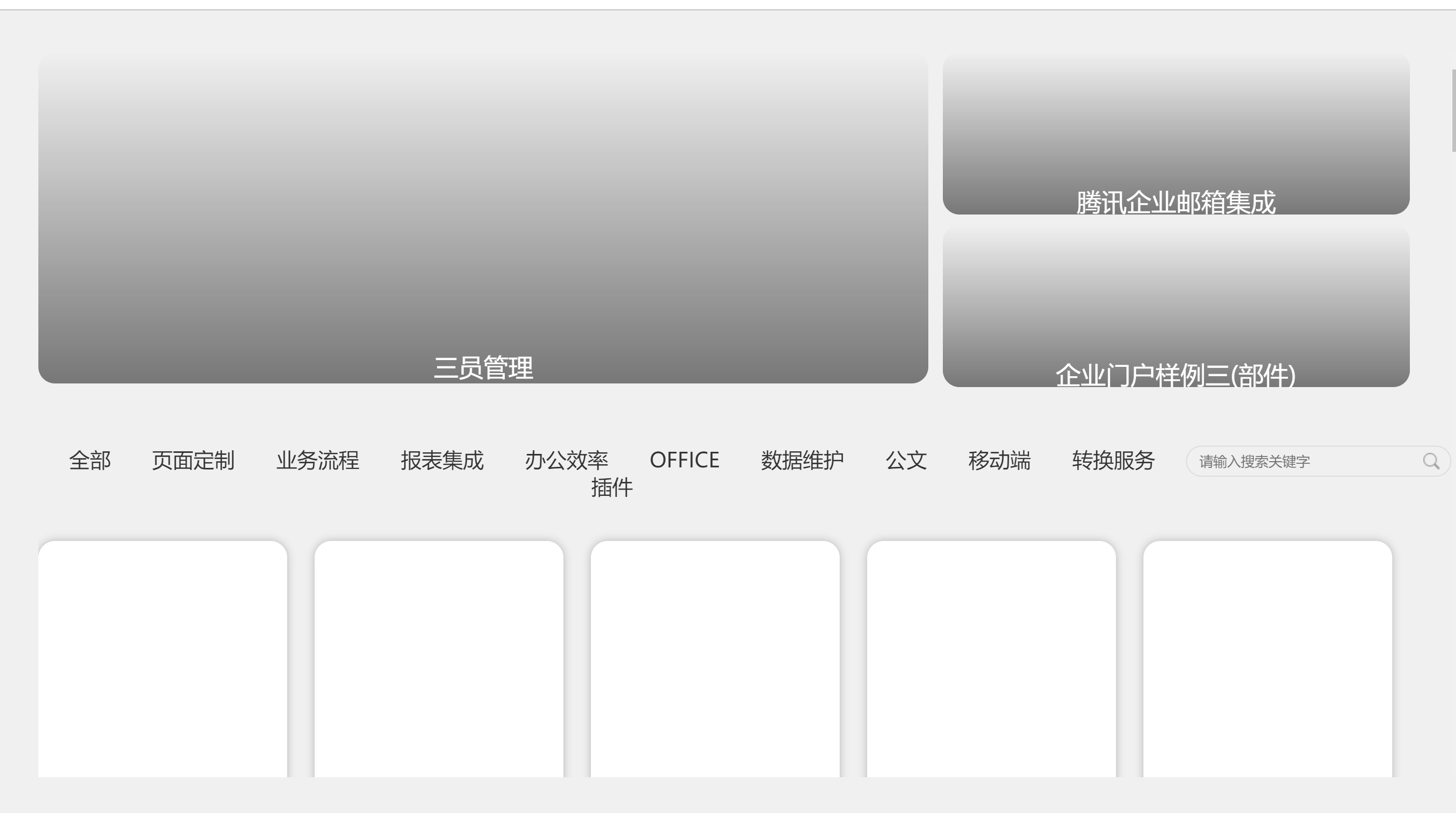 打不开