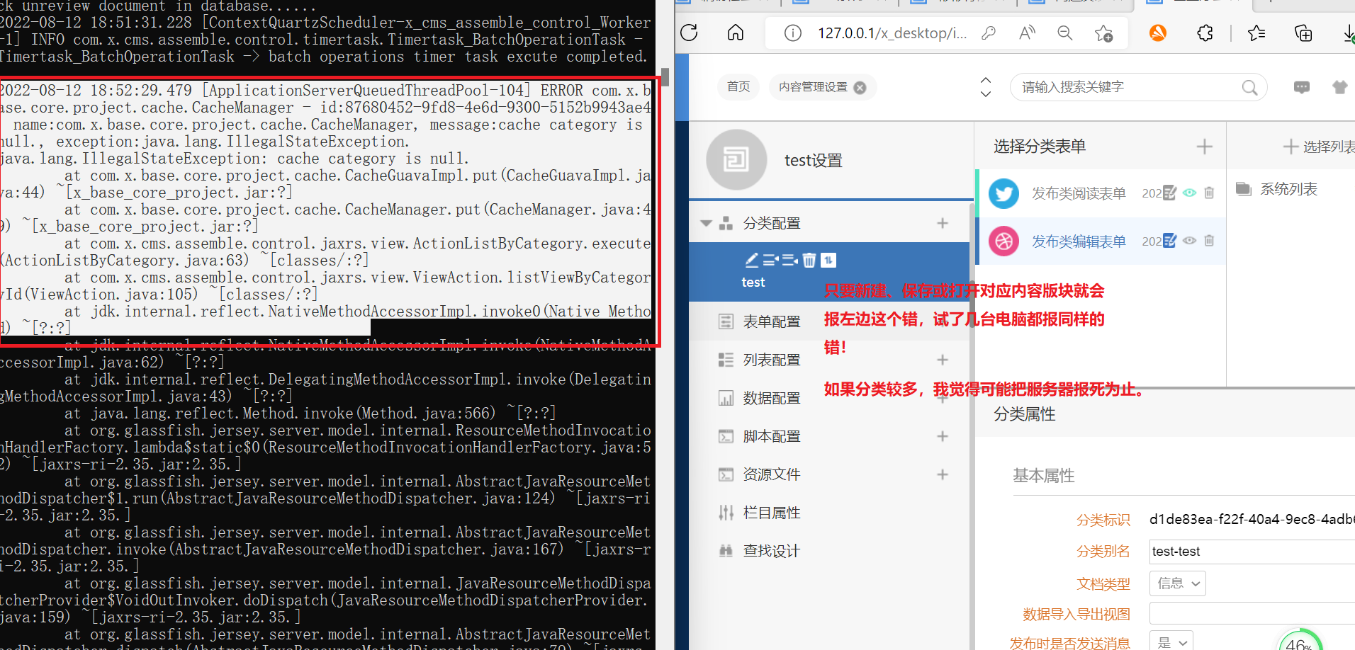 屏幕截图 2022-08-12 185322.png