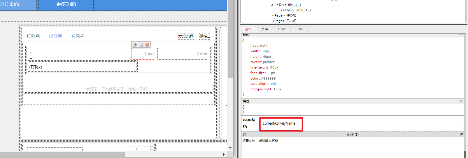 Snipaste_2022-08-15_10-12-36.png