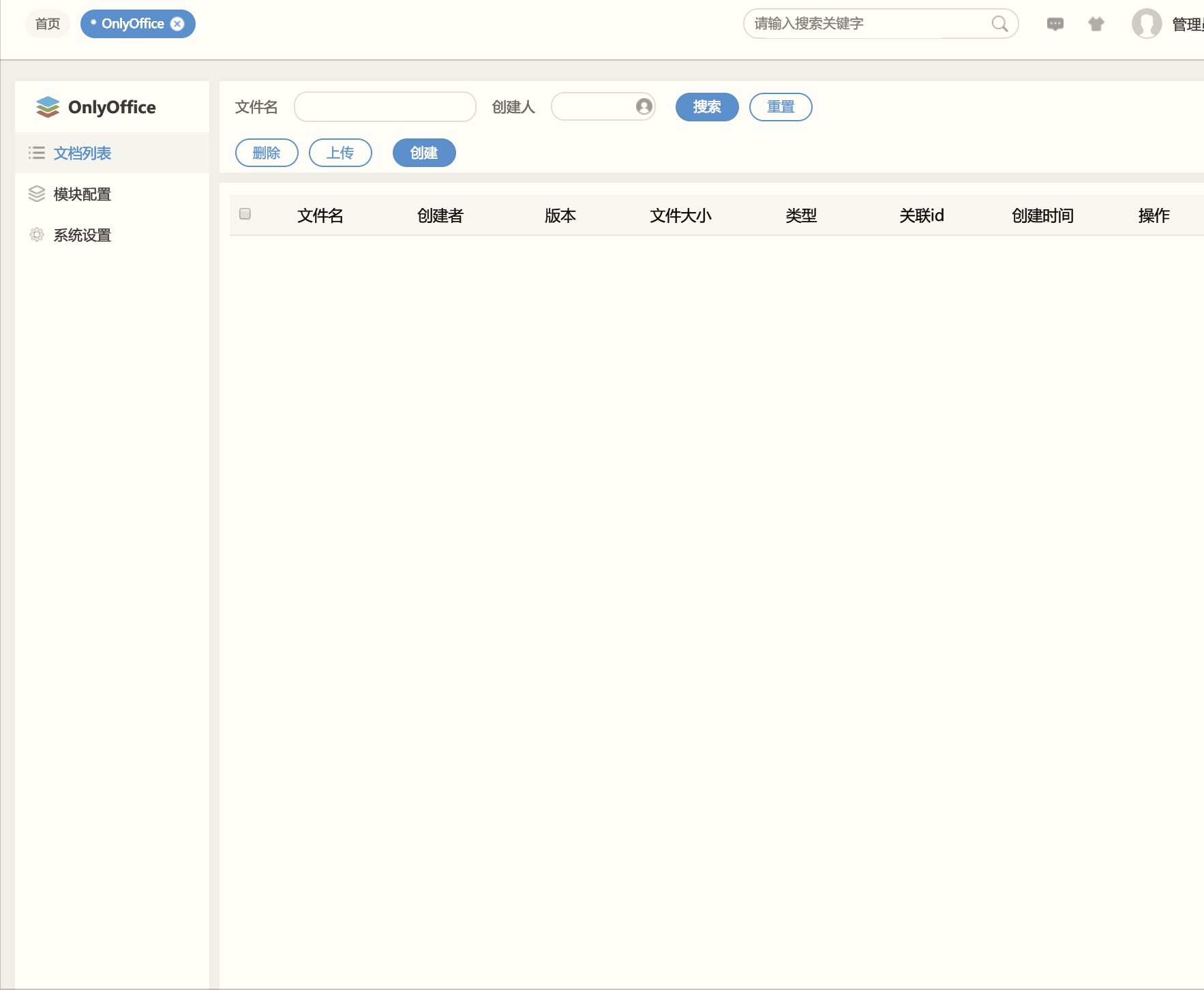 文档002.gif 文档002.gif