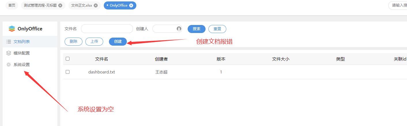 QQ截图20220815200553.png