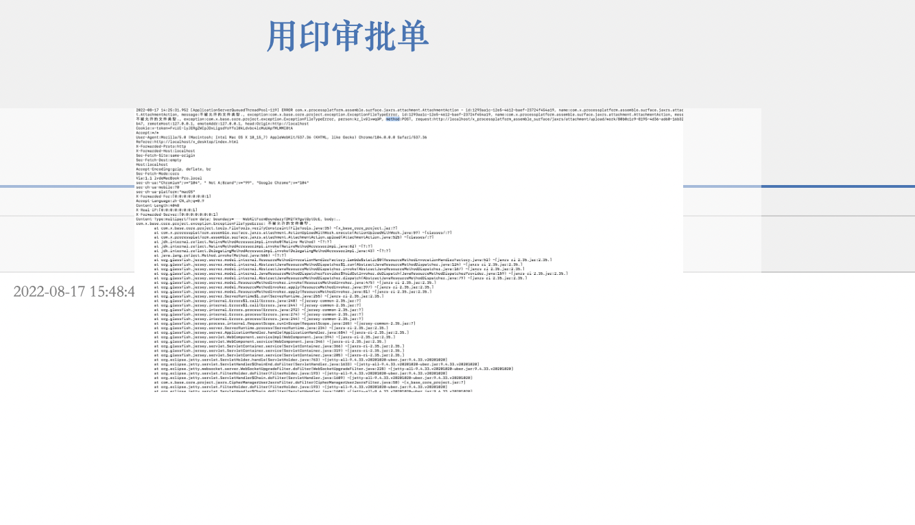 截屏2022-08-17 15.49.32.png