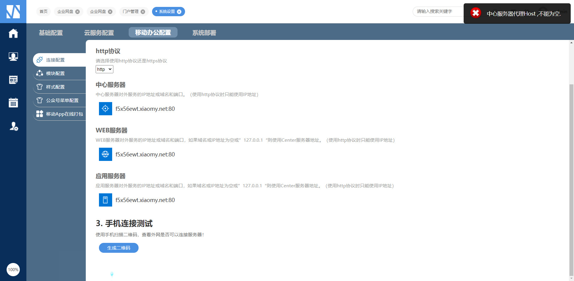 62fc4a560115d.png