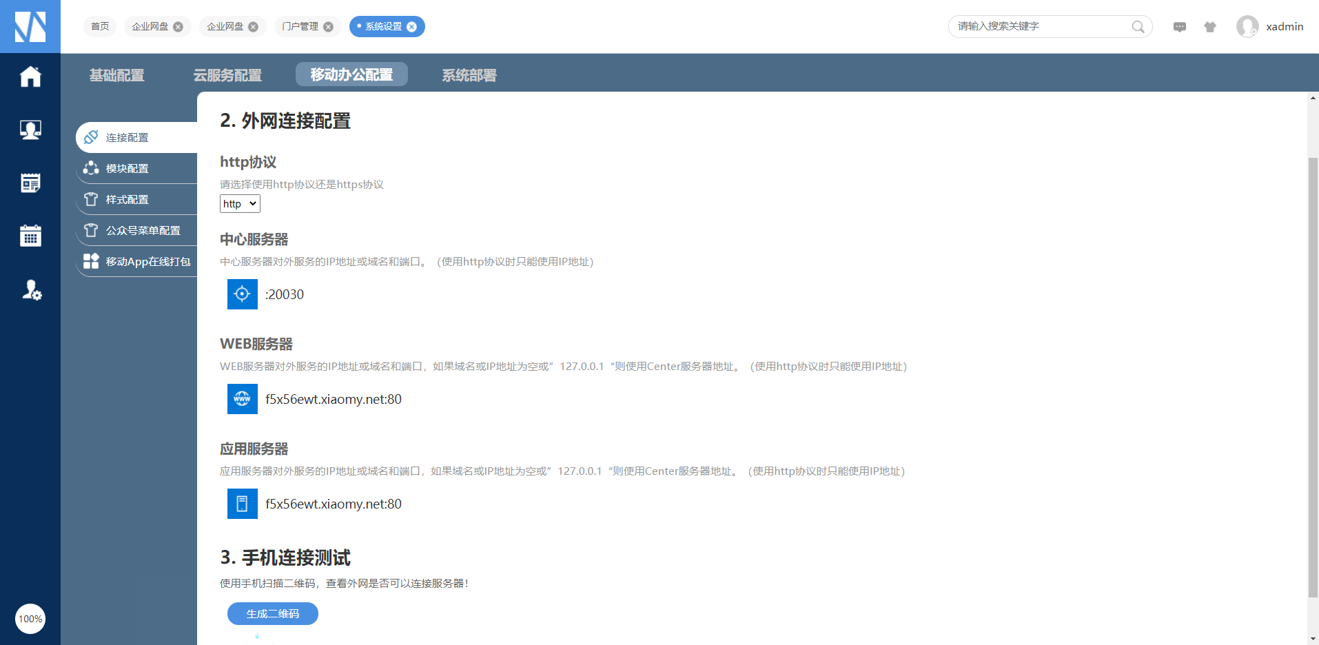 62fc4a81761bc.png