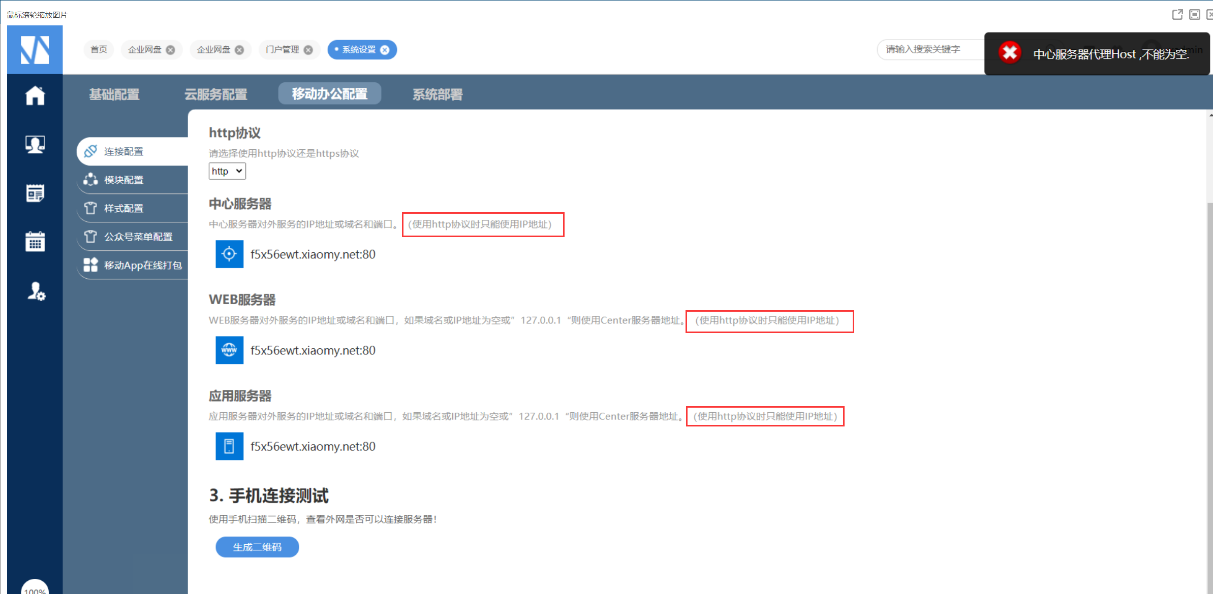 62fca5781470c.png