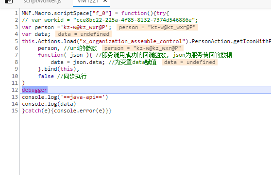 屏幕截图 2022-08-19 093655.png