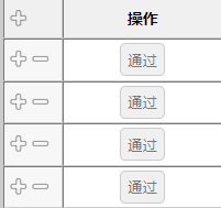 QQ截图20220819145055.png