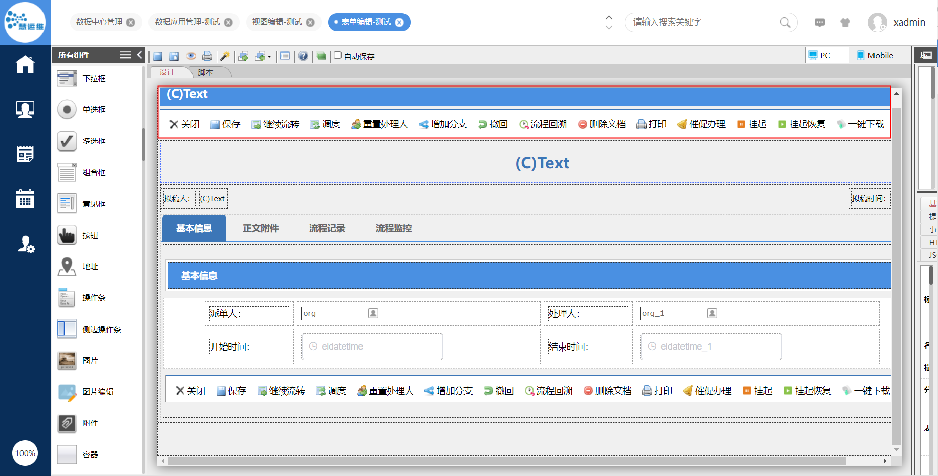 62ff4a41021d3.png