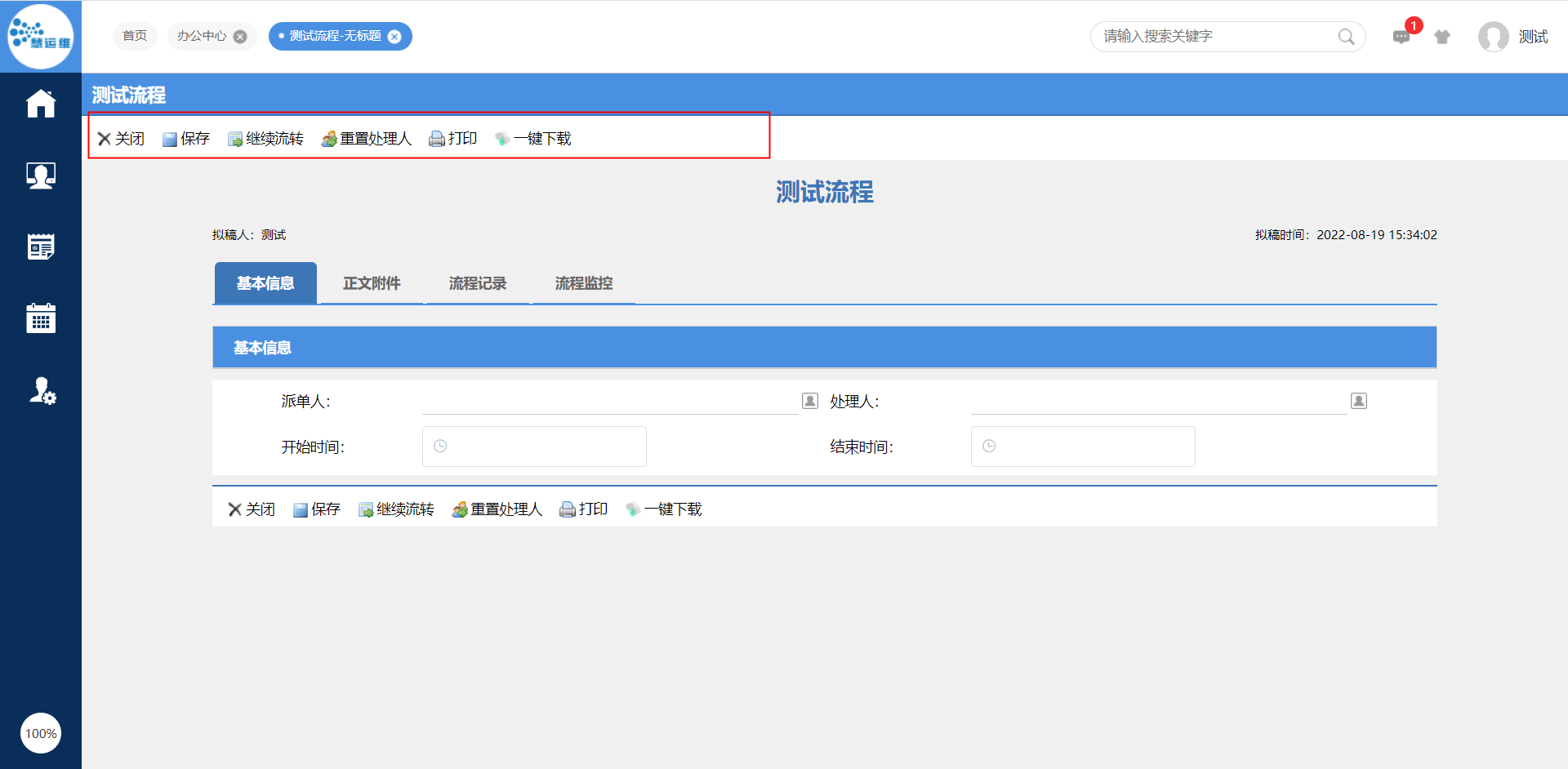 62ff4a512f6b6.png