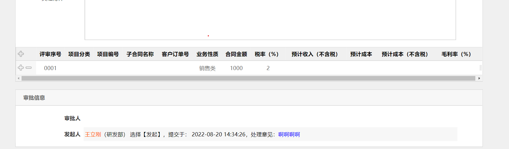 630085bee80fc.png