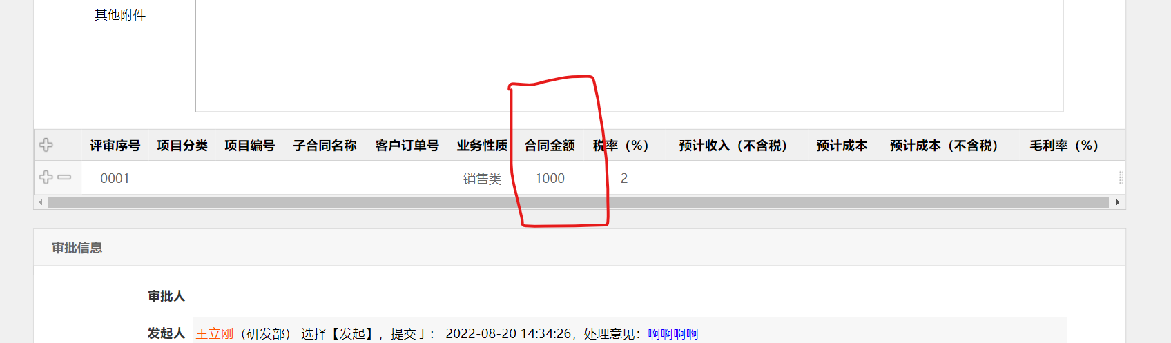630085f2ae730.png