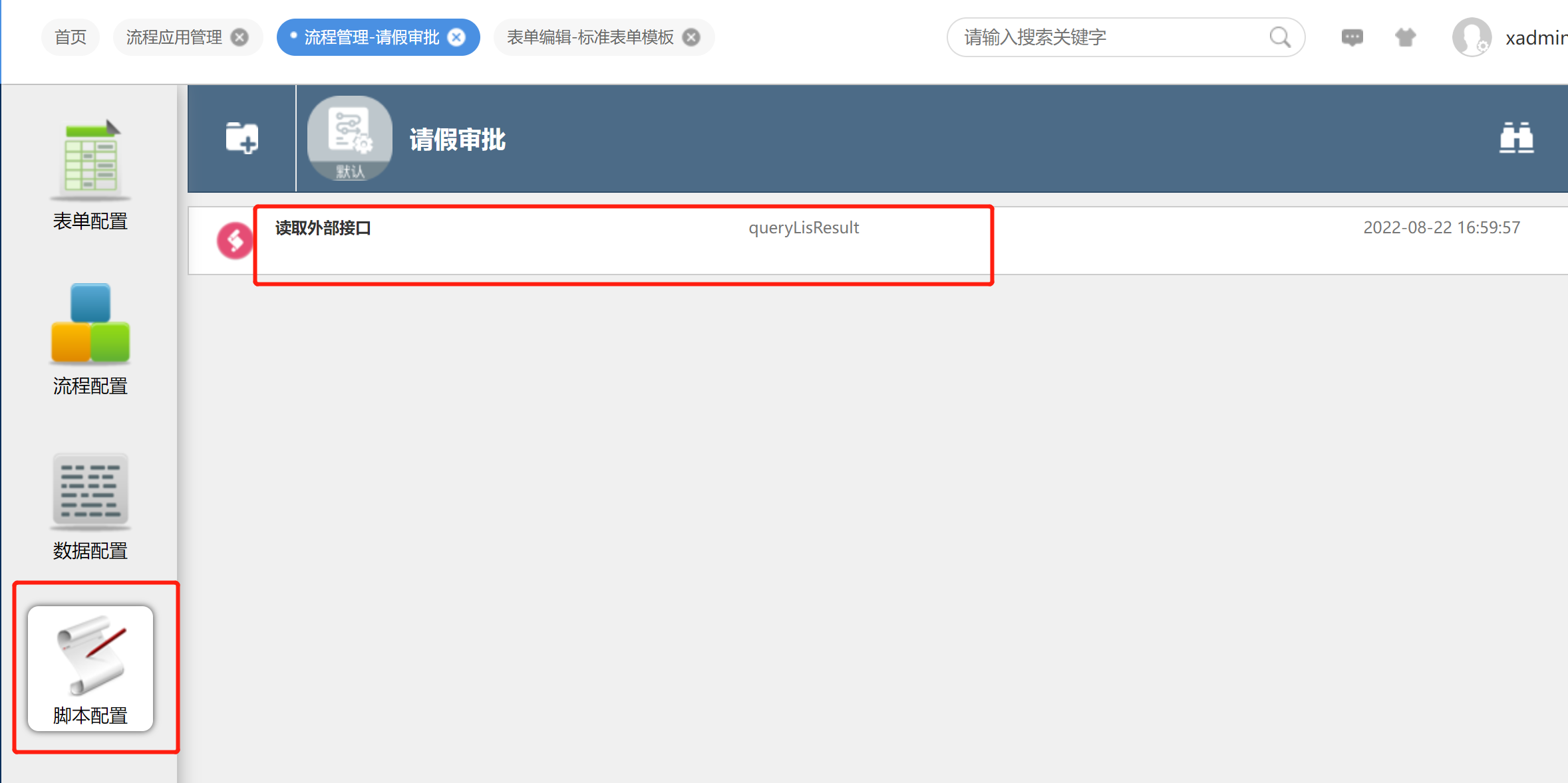 微信图片_20220823165313.png