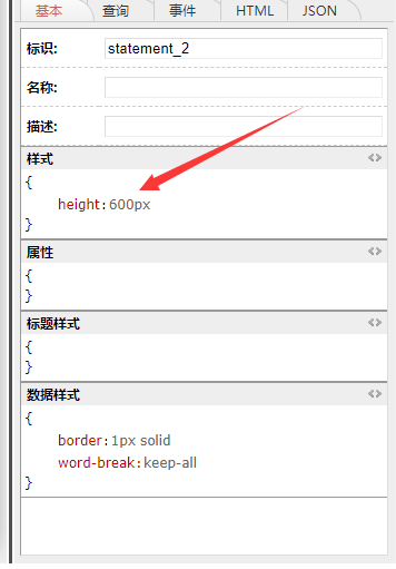 QQ截图20220826145143.png