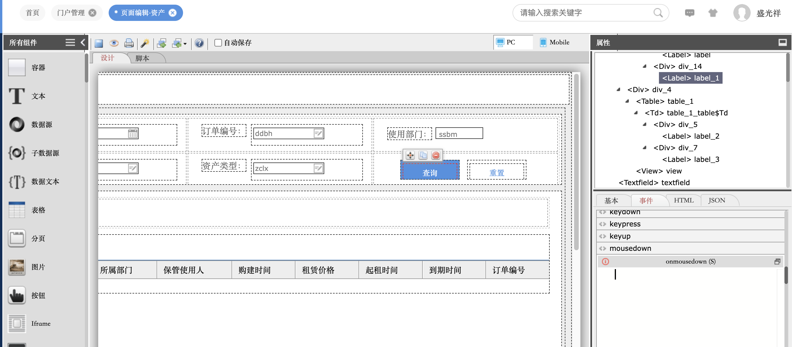 630839f0b252e.png