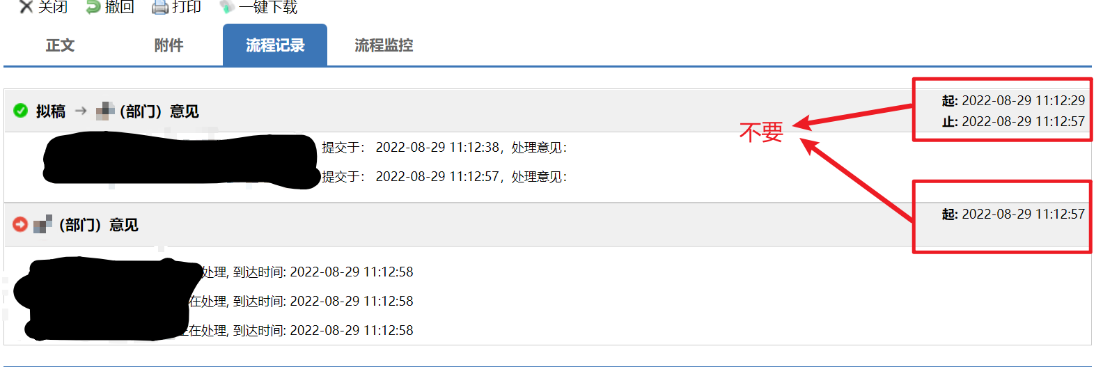Snipaste_2022-08-29_16-12-48.png