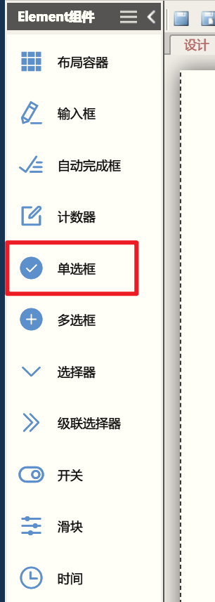 630c5e7b536f1.png