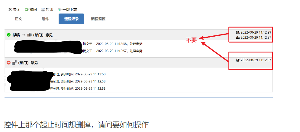 微信图片_20220830093808.png