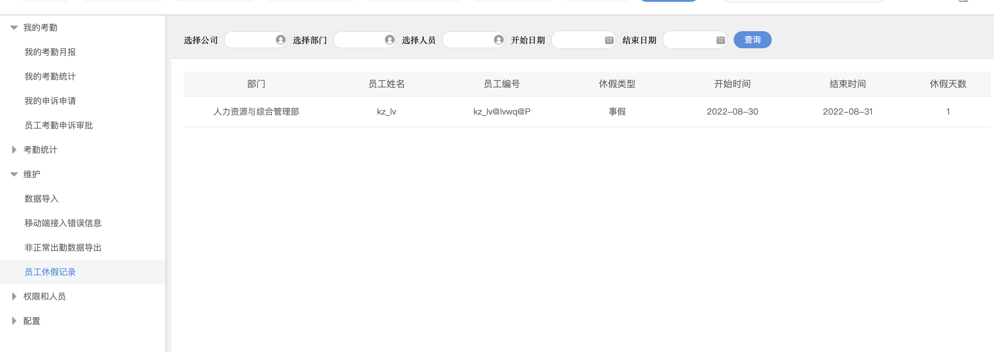 截屏2022-08-30 10.29.48.png