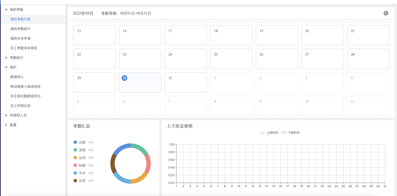 截屏2022-08-30 10.29.57.png