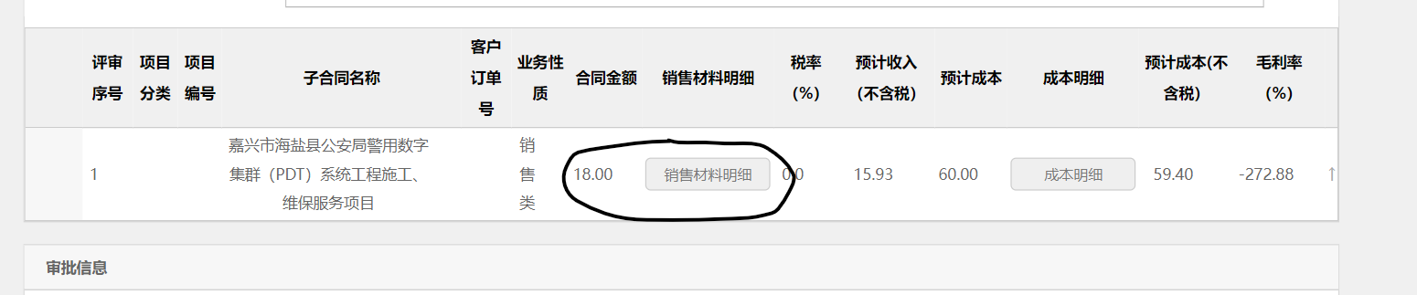 630dd3903d7c9.png
