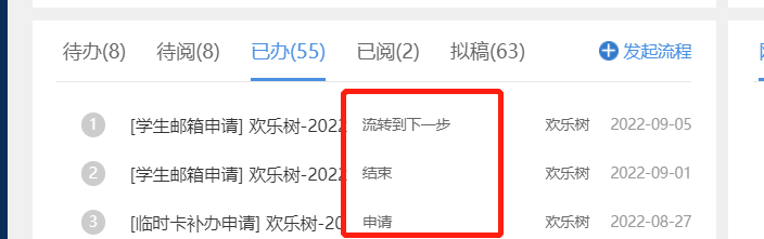 微信截图_20220905173336.png