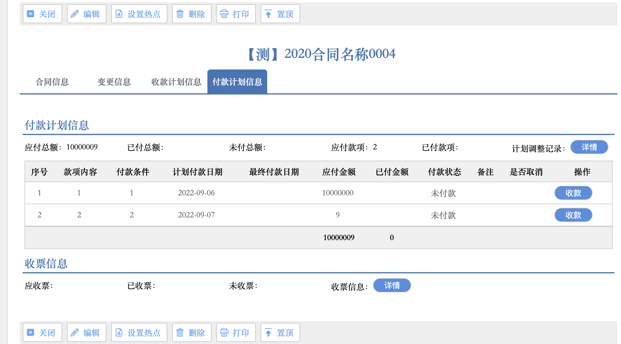 截屏2022-09-06 08.54.57.png