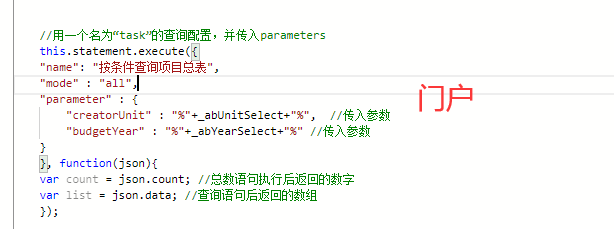 门户.png