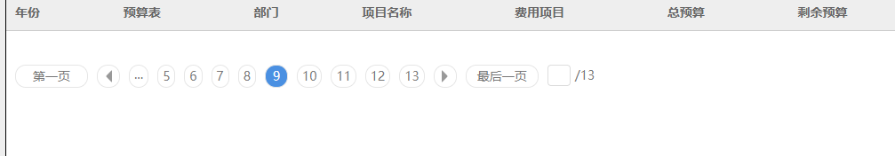 QQ截图20220907142957.png