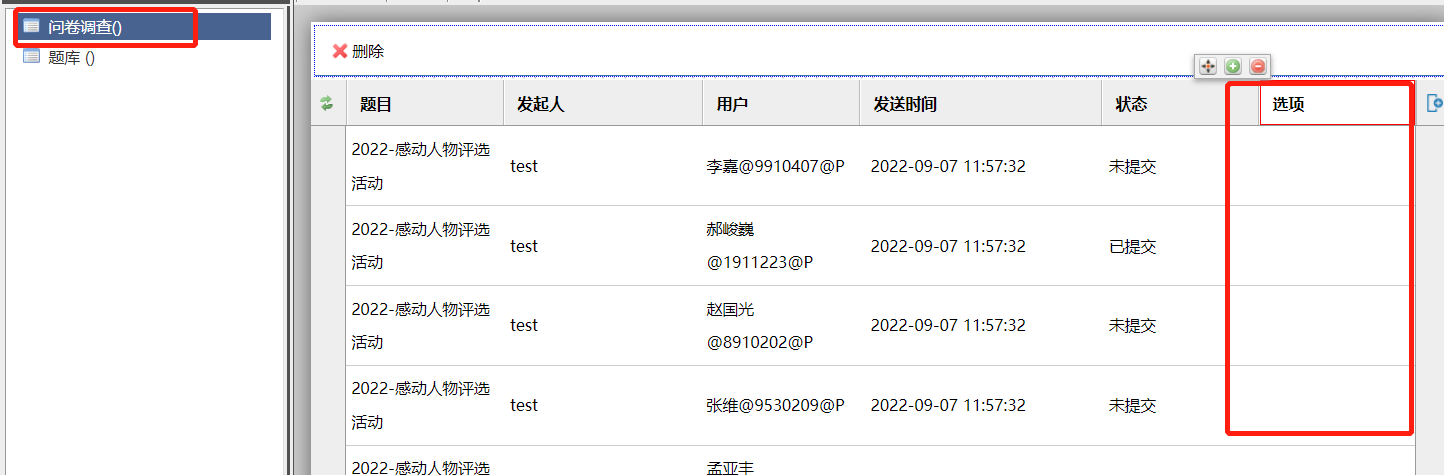 631a906e79ae1.png