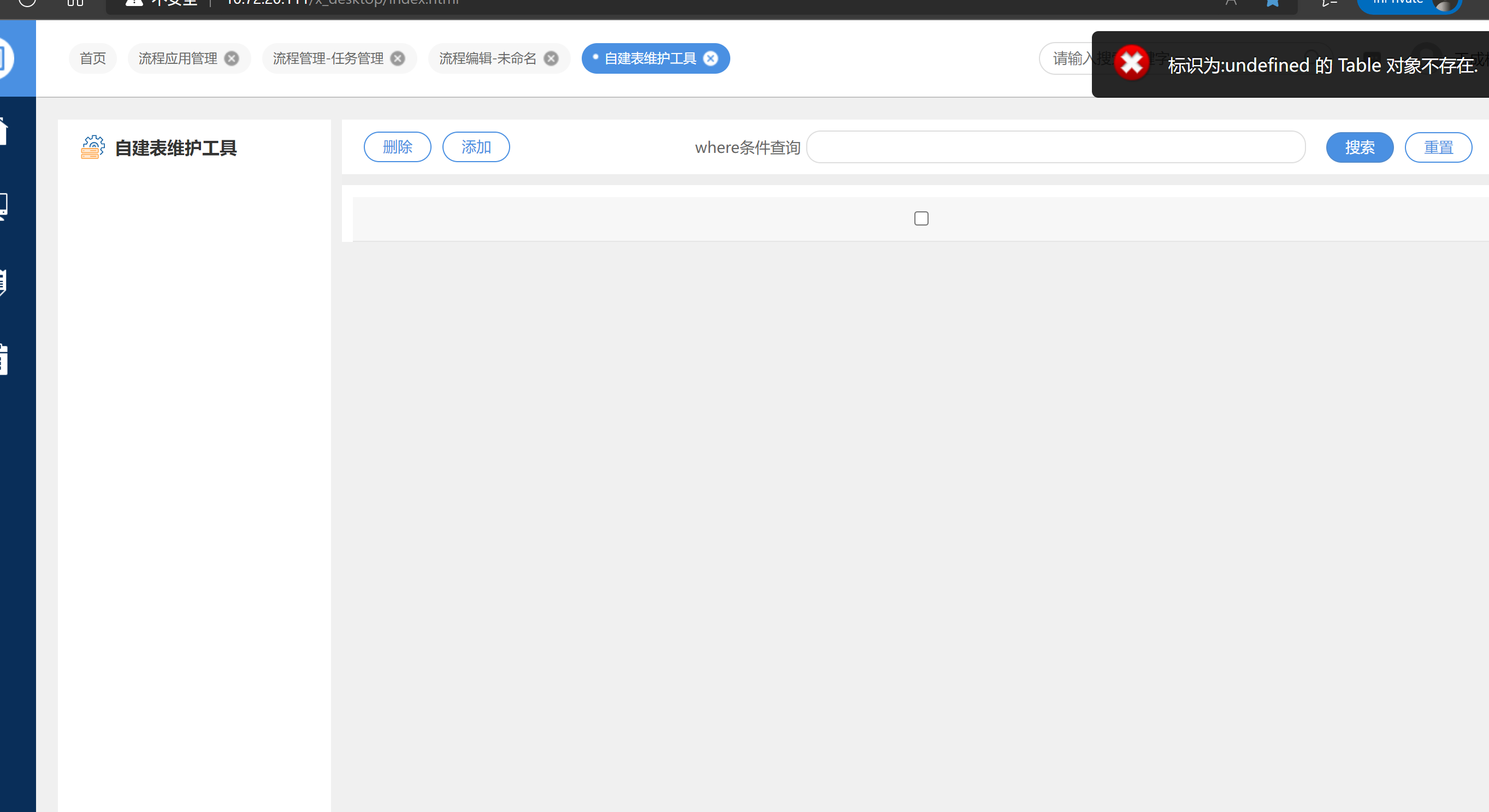 微信截图_20220919154701.png