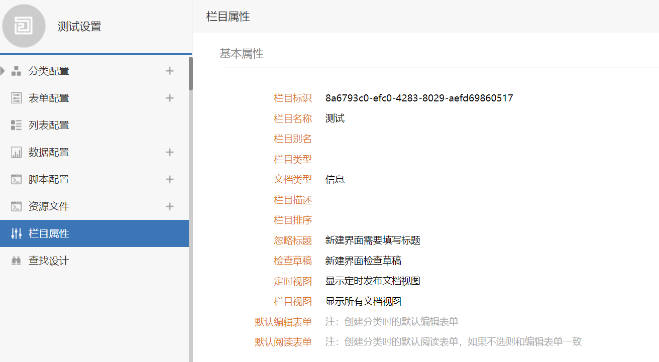 设置1