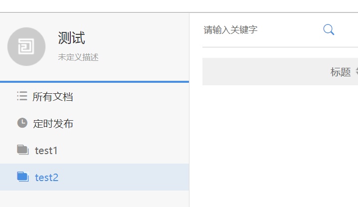 实际效果1