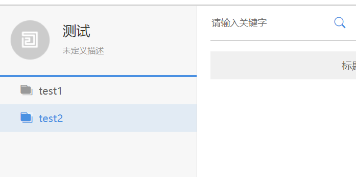 实际效果2