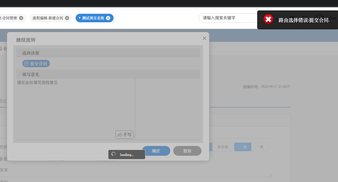 63293b745e669.png